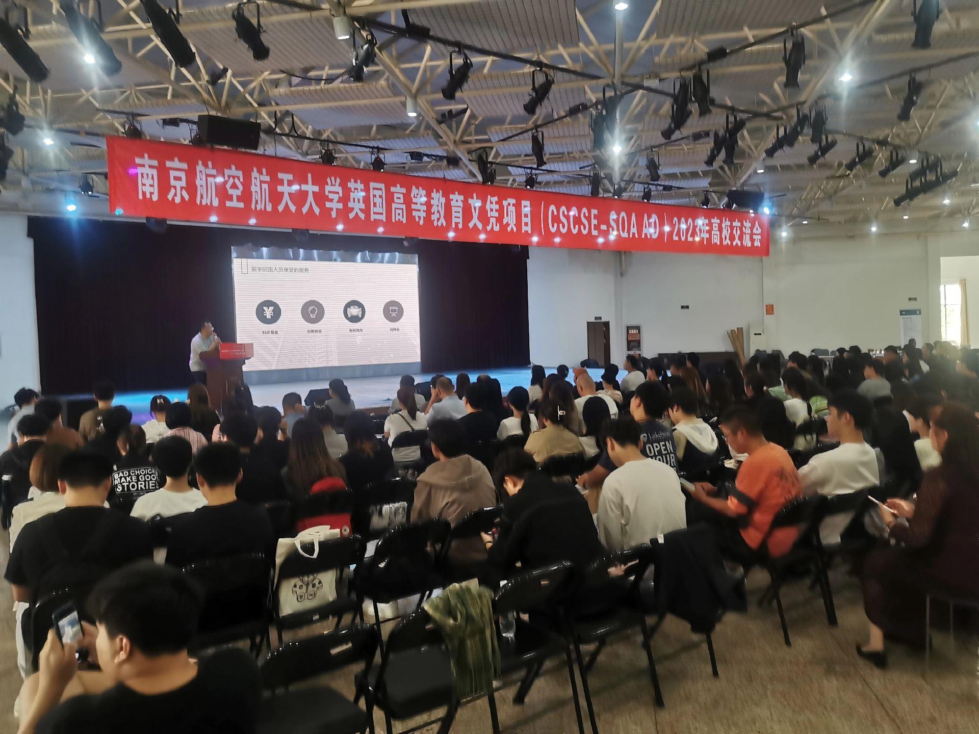 广州商务会计
