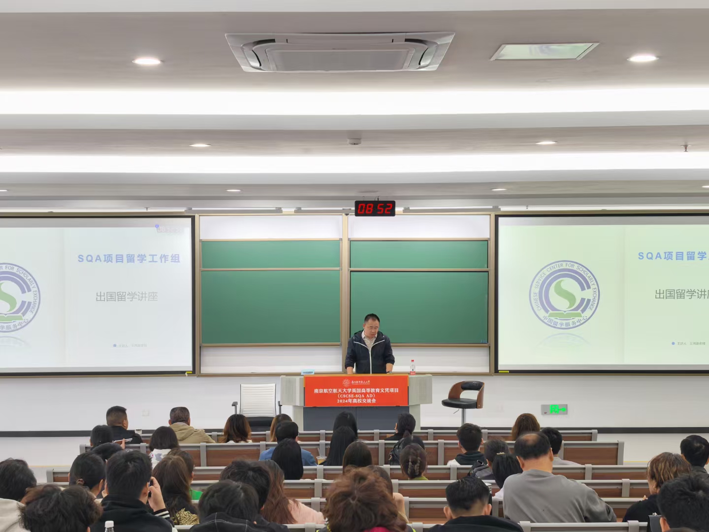 广州商务信息技术